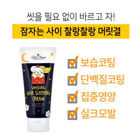 모닝헤어 이미지
