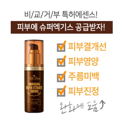 영슈퍼 이미지