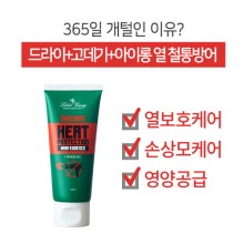 크림헤어 이미지
