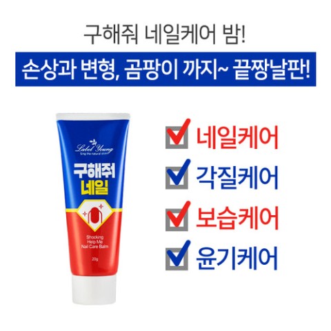 바른네일 이미지