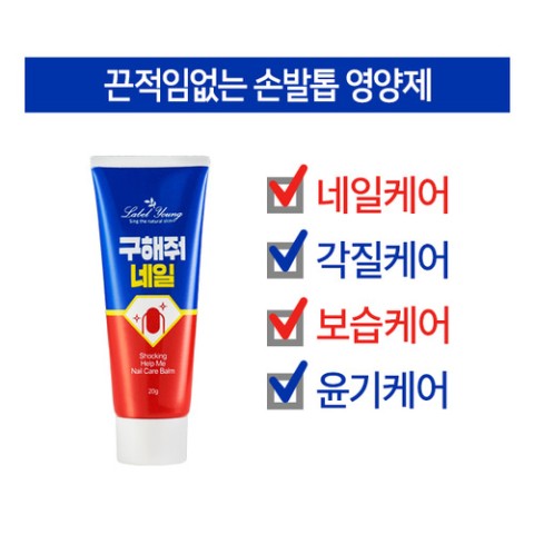 네일라벨 이미지