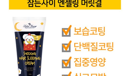 모닝헤어 이미지