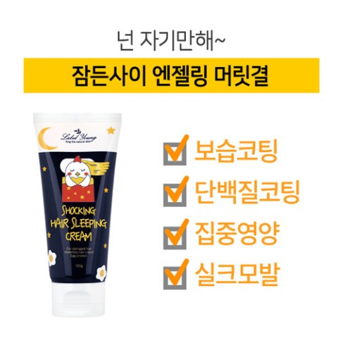 해요;헤어 이미지