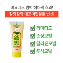 바이영헤어 이미지