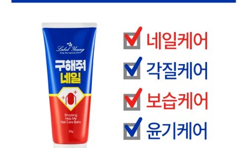 영네일 이미지
