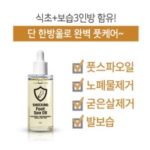 쇼킹마사지 이미지