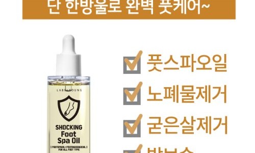 쇼킹마사지 이미지