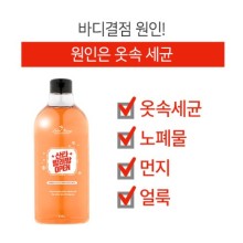 영클리닝 이미지