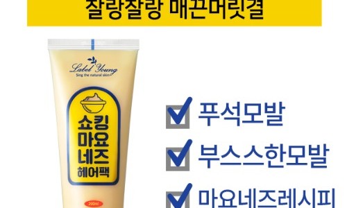 더영헤어 이미지
