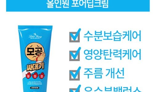 헤어몰아하 이미지
