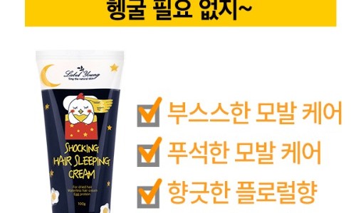 림헤어 이미지