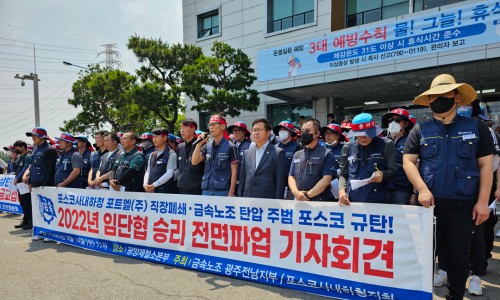 일진하이솔루스 주식회사 이미지