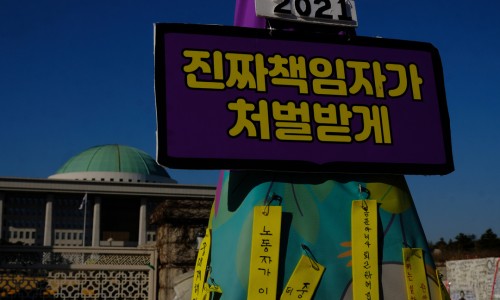 주식회사 엠텍 이미지