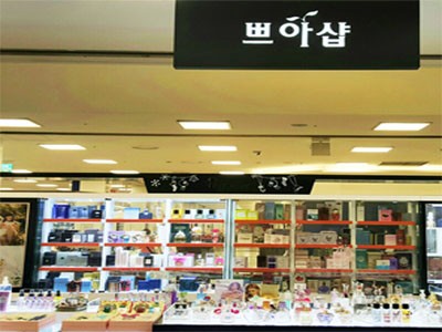쁘아샵 이미지
