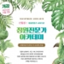 이상상사회적협동조합 이미지