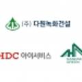 (주)시평건설 이미지