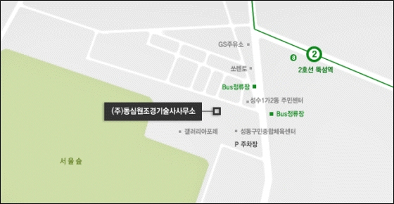 동심원조경기술사사무소 이미지