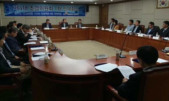 제일조경개발주 이미지