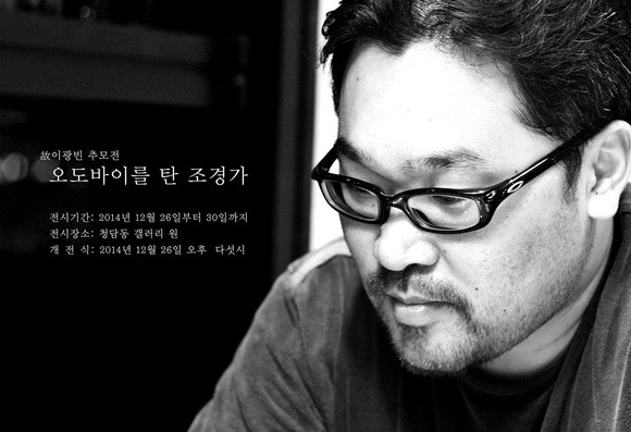 조경디자인가원 이미지