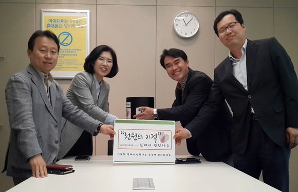 (주)제일엔지니어링 종합건축사사무소 이미지