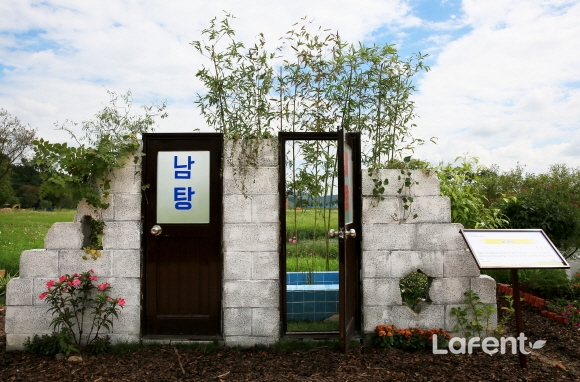 정원세탁소 이미지