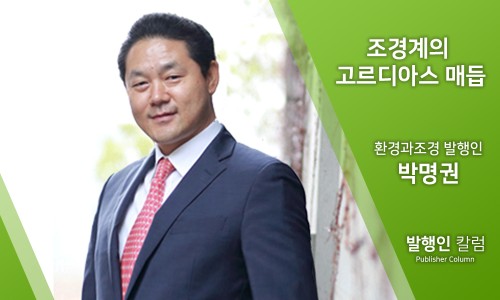 조경설계호원 이미지
