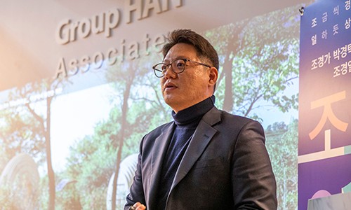 동심원조경기술사사무소 이미지