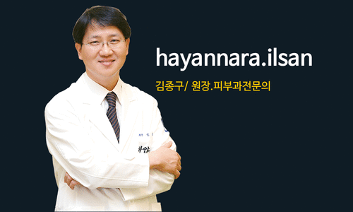 하얀나라피부과의원 이미지