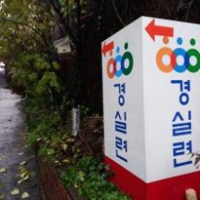 변호사정지웅법률사무소 이미지