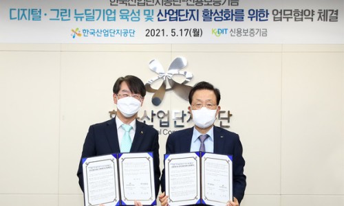 한국그린산업 이미지