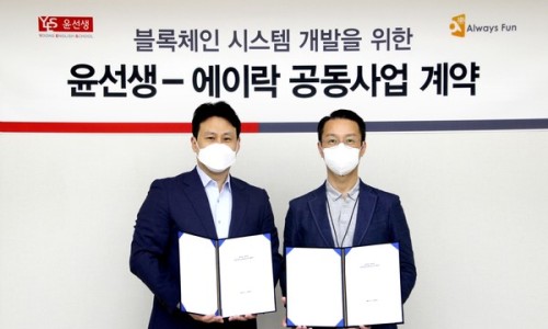 에이윤시스템 이미지