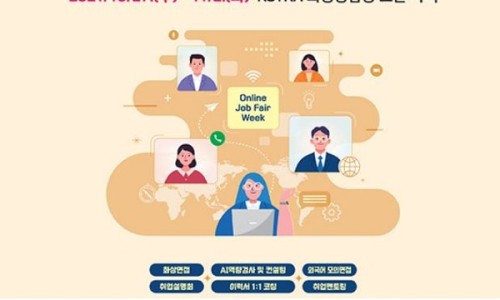글로벌 인력공사 이미지