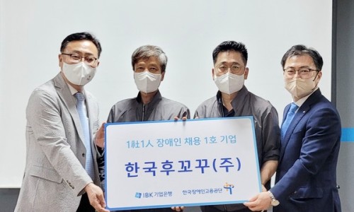 희망기업 이미지