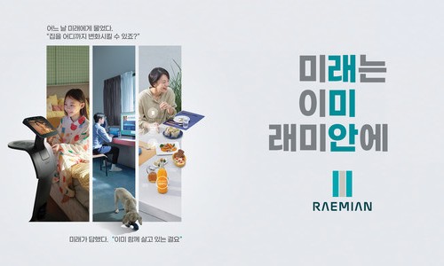 미래물산 이미지