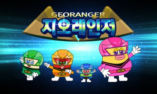 지오그룹 이미지