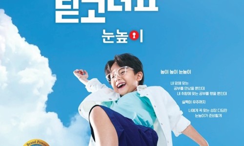 대교산업 이미지