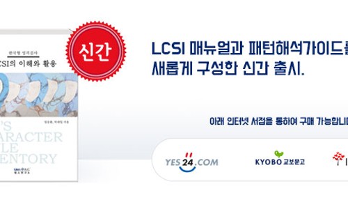사회복무연수센터(9) 이미지