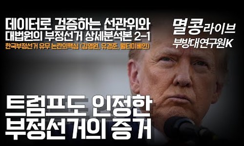 멸콩TV 이미지