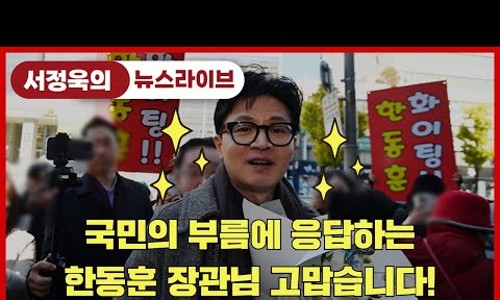 멸콩TV 이미지