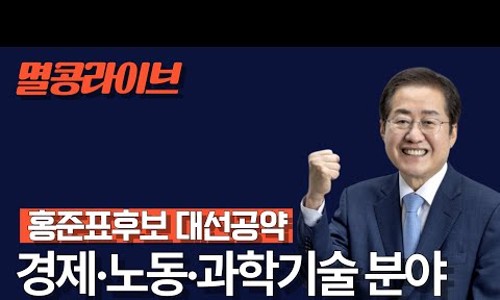 멸콩TV 이미지