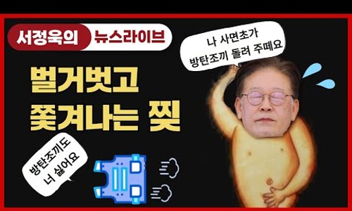 멸콩TV 이미지
