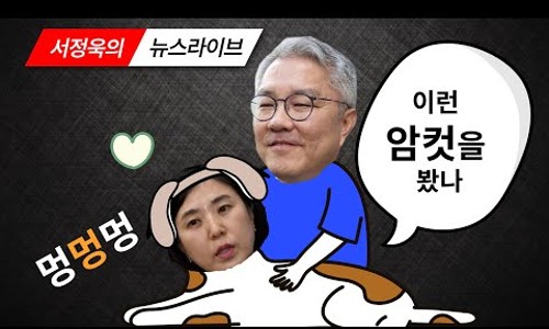 멸콩TV 이미지