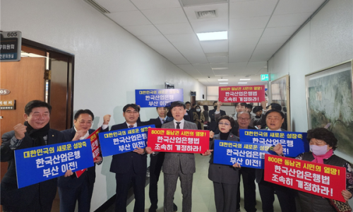 한국산업은행 이미지