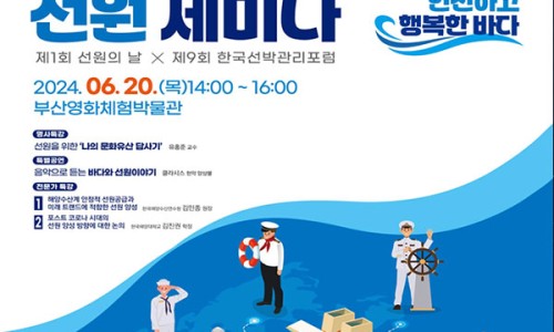 선원농수산 이미지