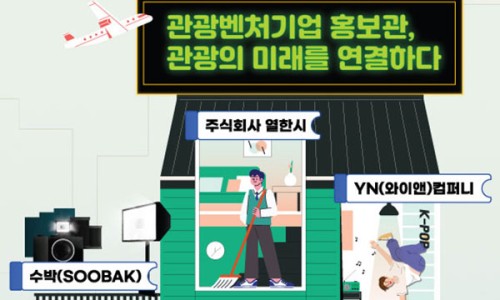 린트래블 이미지