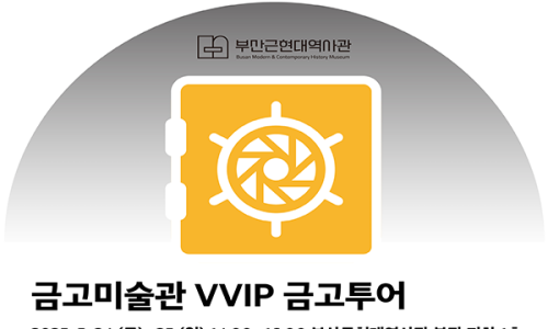브이아이피투어 이미지