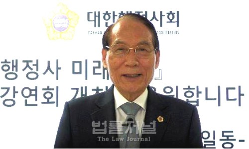 미래행정사 이미지