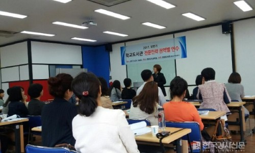 한국하브루타협회 이미지
