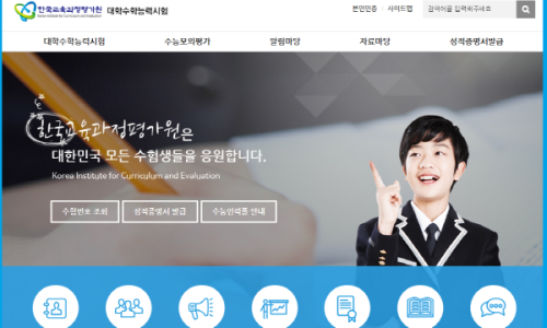 (대한에듀)대한교육평가원 이미지