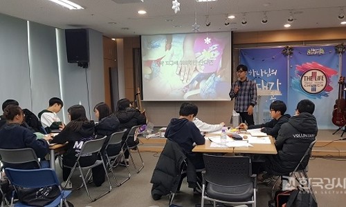좋은일코칭연구소 이미지